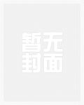 恶毒女配求生欲拉满（快穿 高h 1v1）